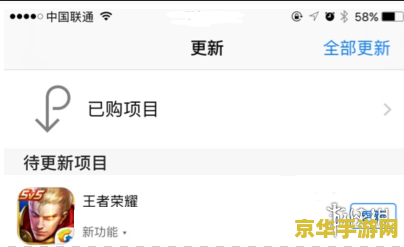 怎么加速下载王者荣耀 如何加速下载王者荣耀