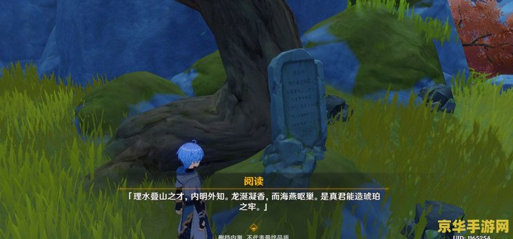 原神砍树获得冒险经验 原神：砍树背后的冒险经验积累