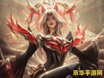 英雄联盟阿狸限定皮肤 英雄联盟：阿狸限定皮肤深度解析