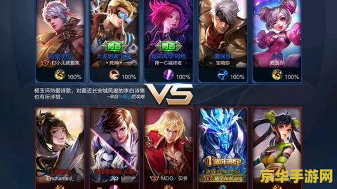怎么查王者荣耀别人是王者几星 如何查看王者荣耀中别人的王者星级