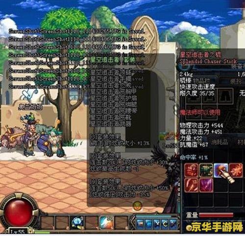 dnf凝气珠 DNF凝气珠：探索异界能量的奥秘