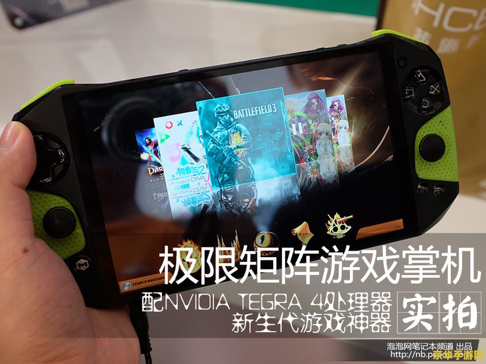 原神专用游戏机 原神：专属游戏探索神器
