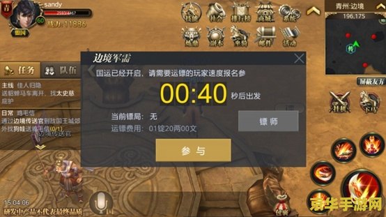 御龙在天怎么卡紫车 御龙在天卡紫车技巧解析