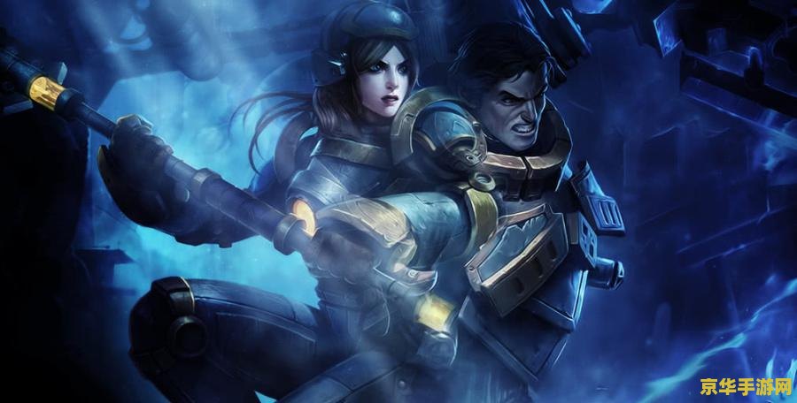 英雄联盟减暴击伤害的装备 英雄联盟中减暴击伤害的装备分析