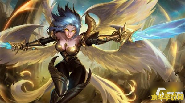 英雄联盟手游 天使 英雄联盟手游：正义天使凯尔深度解析