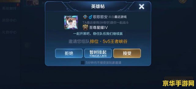 怎么绑定王者荣耀作者主页 如何绑定王者荣耀作者主页