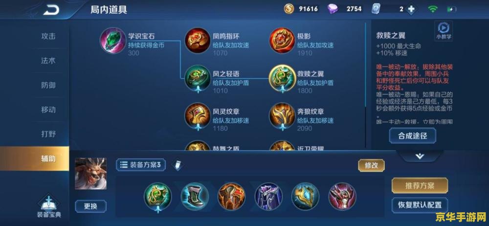 王者荣耀的防御怎么算的 王者荣耀的防御机制详解