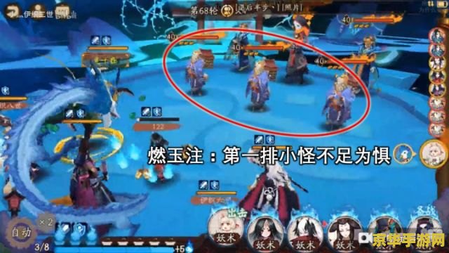阴阳师阴界之门 阴阳师：探索阴界之门的奥秘