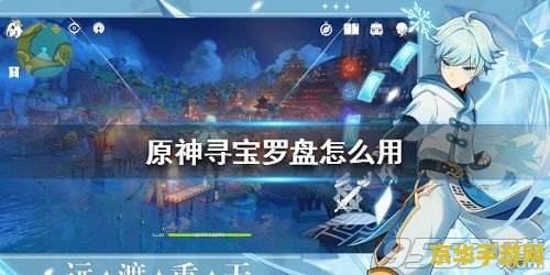 原神以2开头的是哪个服 原神以2开头的是哪个服？