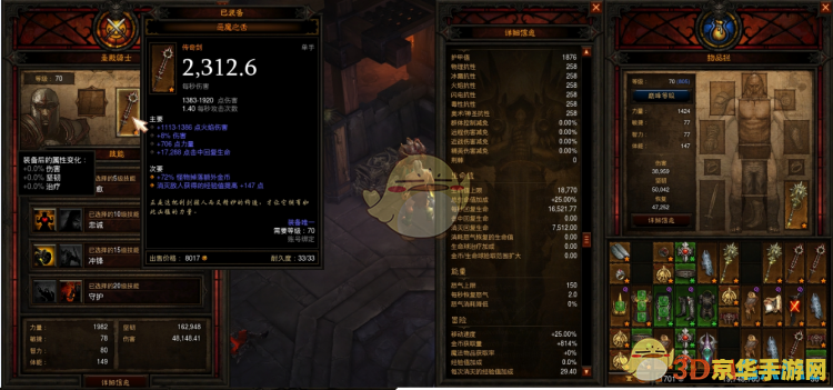 暗黑破坏神3 刷金币 暗黑破坏神3：高效刷金币策略与技巧