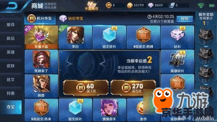 王者荣耀全员冲榜怎么得积分 王者荣耀全员冲榜：积分攻略与策略解析