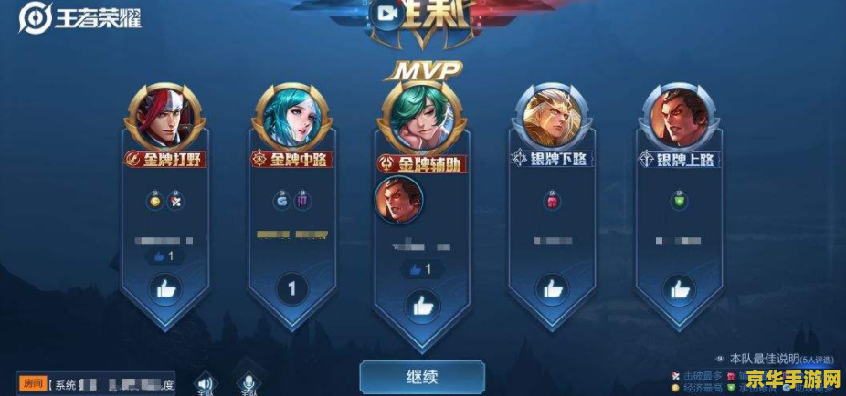 王者荣耀全员冲榜怎么积分 王者荣耀全员冲榜积分攻略