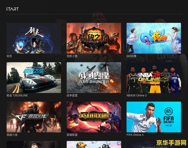 英雄联盟mac版 英雄联盟Mac版：跨平台竞技新体验
