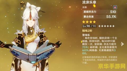 原神激活祭坛维护 原神祭坛激活与维护：探索古老遗迹的奥秘