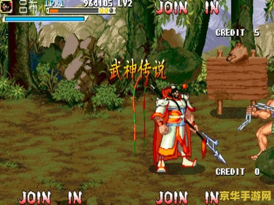 三国战记115 三国战记115：乱世英豪的终极对决