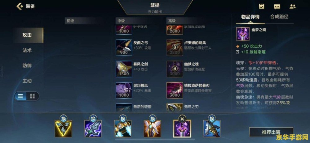 英雄联盟腕豪攻略 英雄联盟腕豪全面攻略