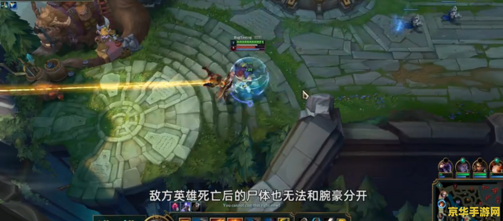 英雄联盟腕豪攻略 英雄联盟腕豪全面攻略