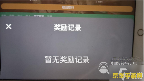 手机原神清理缓存 &lt;h3&gt;手机原神：高效清理缓存，畅享无缝游戏体验&lt;/h3&gt;