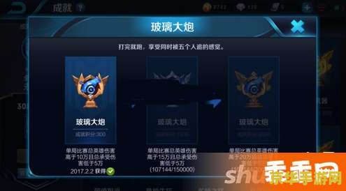 王者荣耀全员冲榜怎么刷积分 王者荣耀全员冲榜积分攻略
