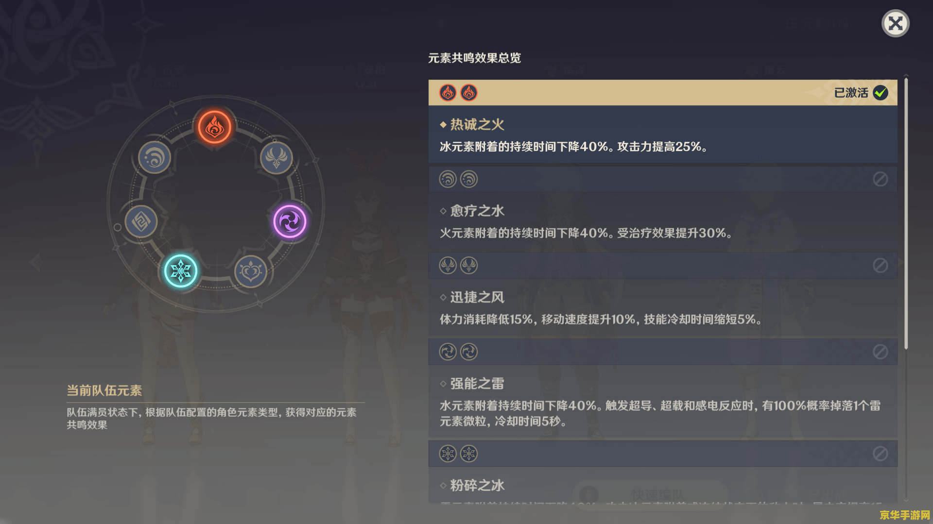 原神怎么领取好友礼物 原神：解锁好友赠礼的奥秘