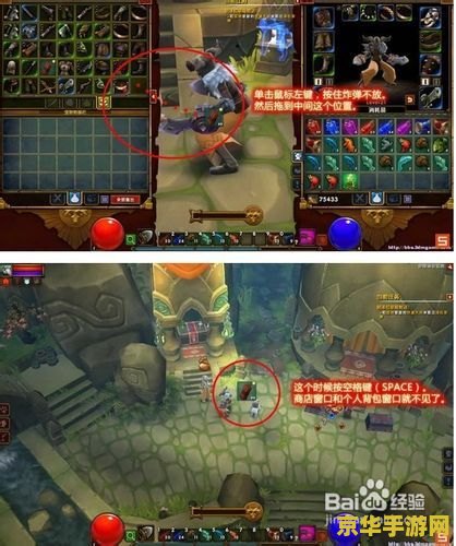 火炬之光2刷钱bug 火炬之光2刷钱BUG详解