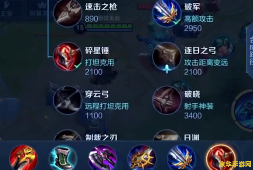 王者荣耀全员冲榜怎么做 王者荣耀全员冲榜攻略：携手并进，登顶荣耀之巅