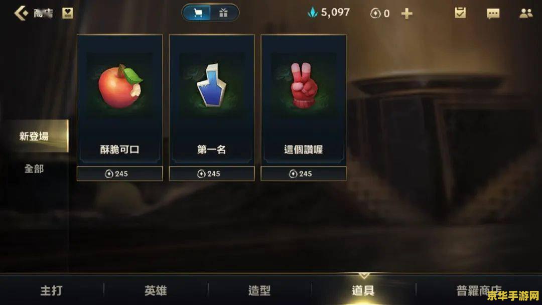 英雄联盟端游怎么亮狗牌 英雄联盟端游如何亮狗牌