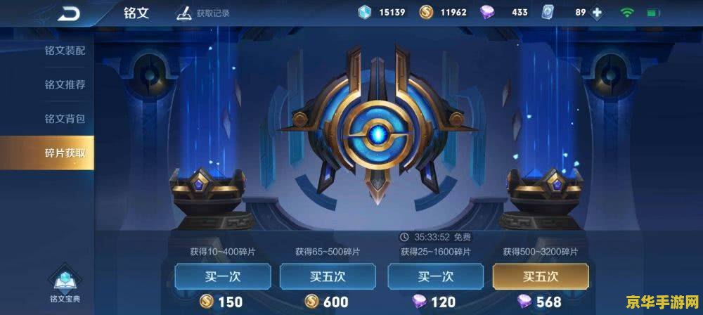 王者荣耀神兽皮肤体验卡怎么92 王者荣耀神兽皮肤体验卡获取秘籍：解锁92%玩家未知的获取途径