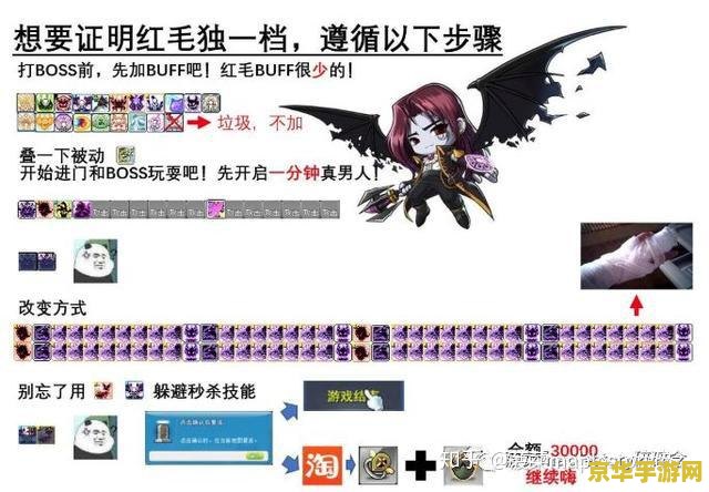 冒险岛恶魔猎手技能加点 冒险岛恶魔猎手技能加点策略分析 冒险岛恶魔猎手技能加点 冒险岛恶魔猎手技能加点策略分析
