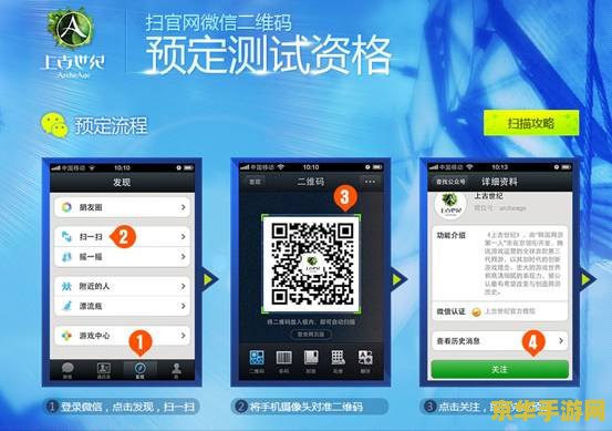 上古世纪会员 上古世纪会员尊享特权深度解析