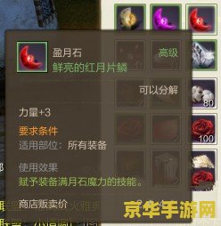 上古世纪会员 上古世纪会员尊享特权深度解析