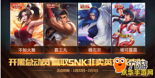 王者荣耀新春碎片怎么刷 王者荣耀新春碎片刷取攻略