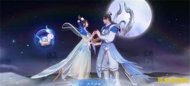 王者荣耀怎么奔月 王者荣耀中嫦娥的“奔月”技巧解析