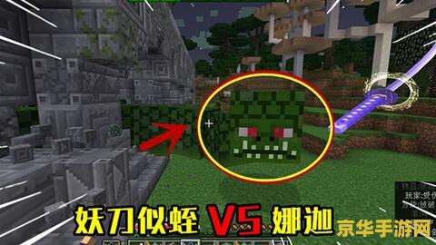 我的世界剑伤害排名 我的世界剑伤害排名解析 我的世界剑伤害排名 我的世界剑伤害排名解析