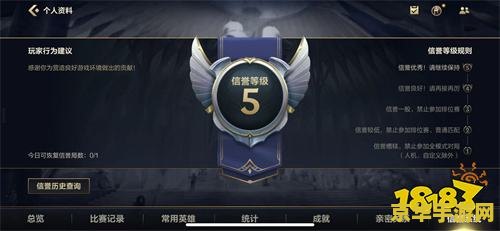 英雄联盟手游登陆闪退ios <h3>解决英雄联盟手游iOS端登陆闪退问题</h3>