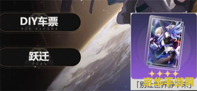 星穹铁道预约奖励 &lt;h3&gt;星穹铁道：预约盛宴，解锁专属星际之旅奖励&lt;/h3&gt;