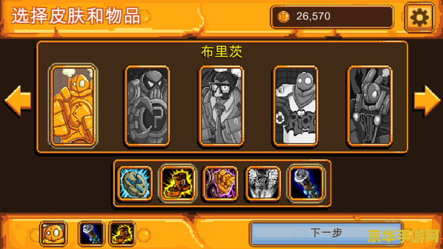 英雄联盟之魄罗快跑破解版 英雄联盟：魄罗快跑破解版深度解析与游戏特色探讨