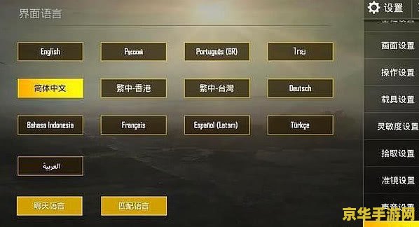 原神国际服用什么登录比较好 原神国际服登录方式推荐