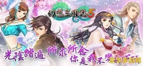 梦幻情侣网名 梦幻情侣网名精选与游戏情缘探索