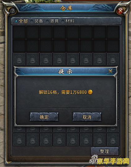 psp重生传说金手指 PSP重生传说金手指：解锁无限可能的冒险之旅