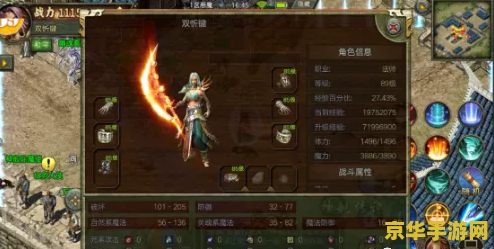 传世私发服 探秘传世私发服：经典重燃，独享传奇之旅
