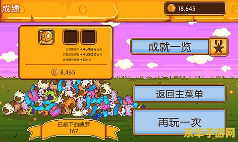 英雄联盟魄罗快跑库奇怎么玩 英雄联盟魄罗快跑：库奇的独特玩法解析