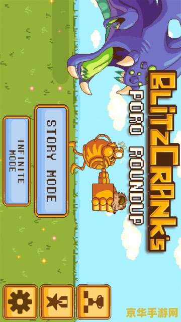 英雄联盟魄罗快跑手机在线 英雄联盟魄罗快跑：萌趣横行的指尖竞速盛宴