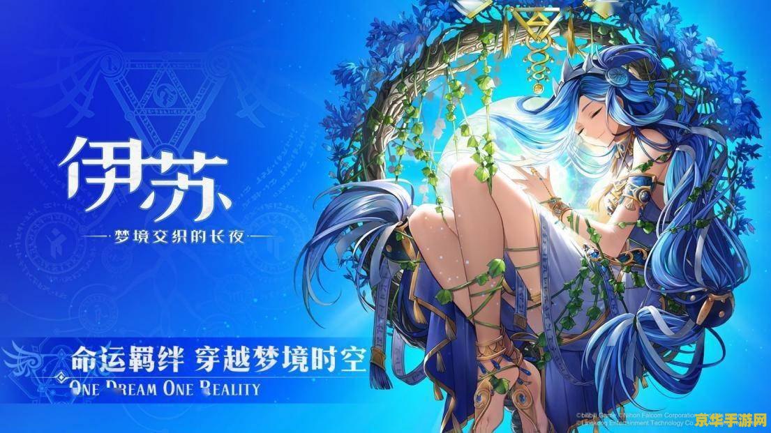 永远的伊苏1 永远的伊苏1：经典重燃，冒险之旅再启