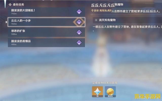 原神获得原石多的任务 原神：解锁高额原石奖励的必做任务