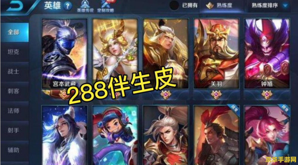 2019年王者荣耀怎么样获得艾琳 2019年王者荣耀如何获得艾琳