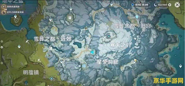 原神地中之盐在哪 原神地中之盐探索指南