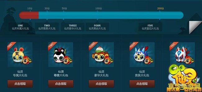 qq仙灵百莲舫加点 QQ仙灵百莲舫加点策略分析