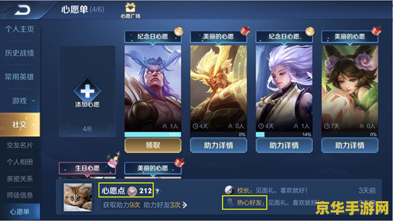王者荣耀超过5小时怎么解封 王者荣耀超过5小时禁赛解封指南