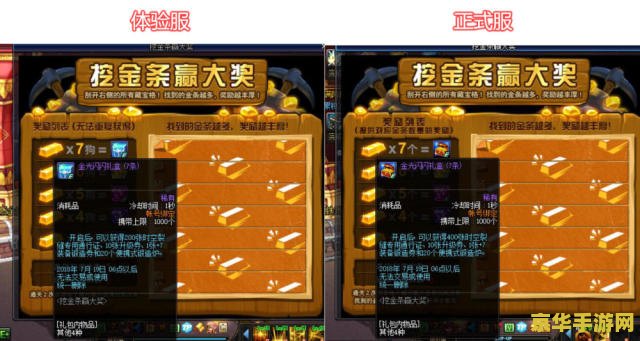 监视裂谷 探秘深渊裂隙：监视裂谷
